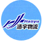 汇驿达供应链浩宇物流